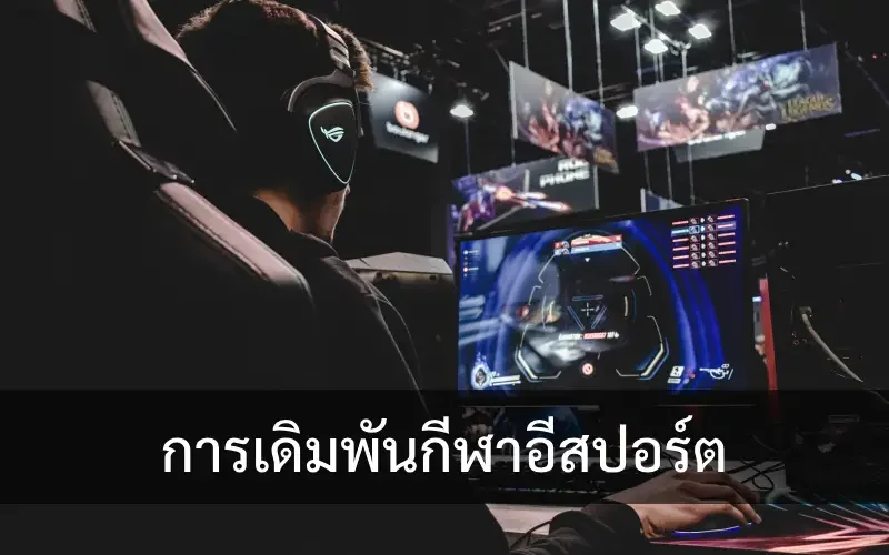 Visual permainan digital sebagai pilihan kategori di lobi PARTAITOGEL